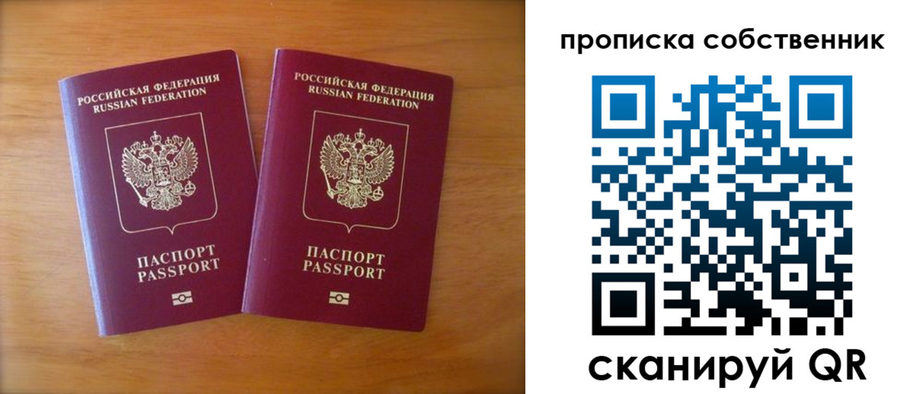 регистрация для дет. сада в Бузулуке