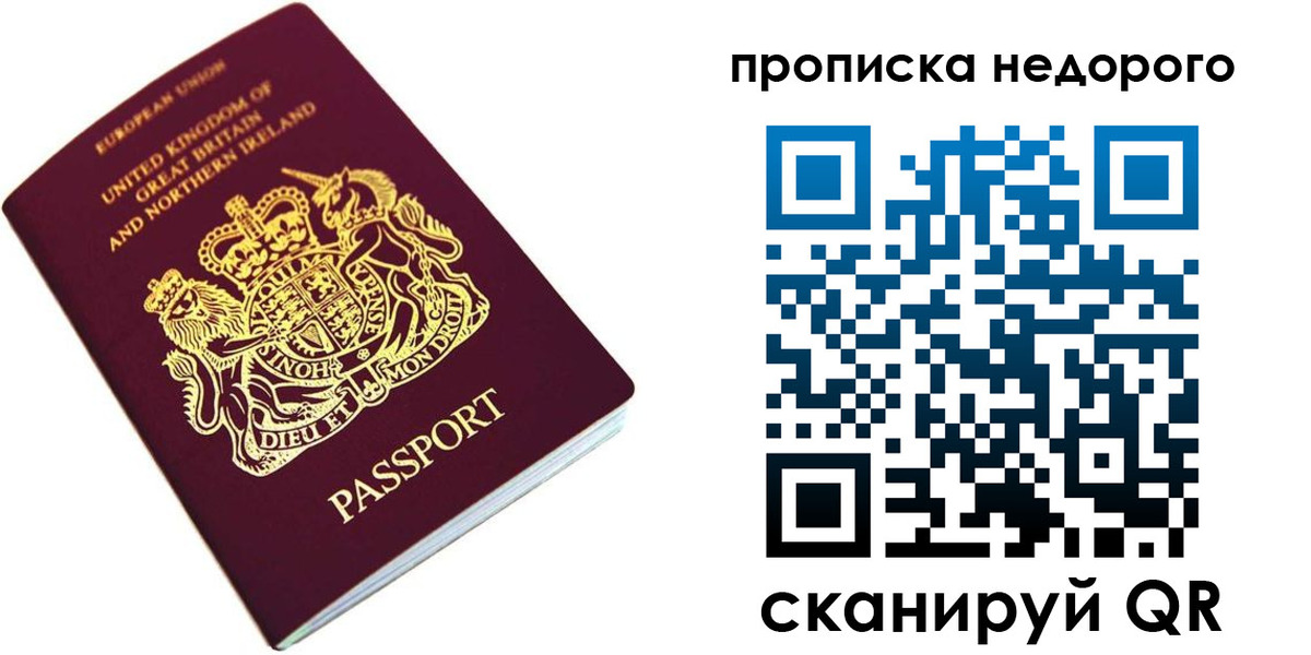 временная регистрация адрес в Бузулуке