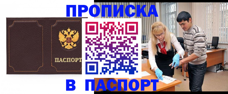 форма 3 в Бузулуке